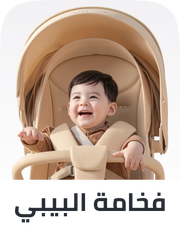 /premiumstore-baby/?sort[by]=popularity&sort[dir]=desc&limit=50
