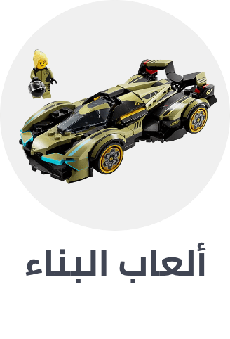 /toys-and-games/building-toys/toys_boys-department/?sort[by]=popularity&sort[dir]=desc&limit=50