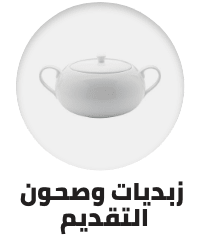 /home-and-kitchen/kitchen-and-dining/serveware/serving-bowls-and-tureens?sort[by]=popularity&sort[dir]=desc