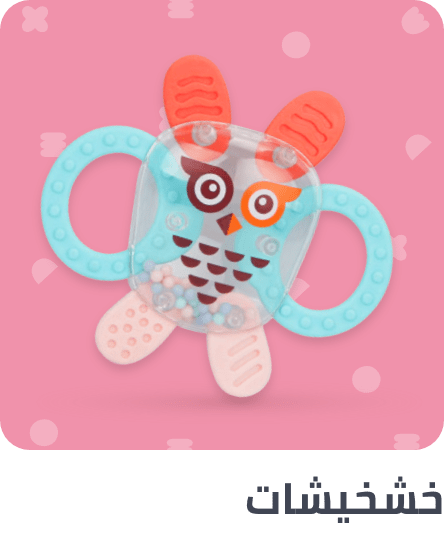 /toys-and-games/baby-and-toddler-toys/rattles-23103?sort[by]=popularity&sort[dir]=desc&av=0&limit=50