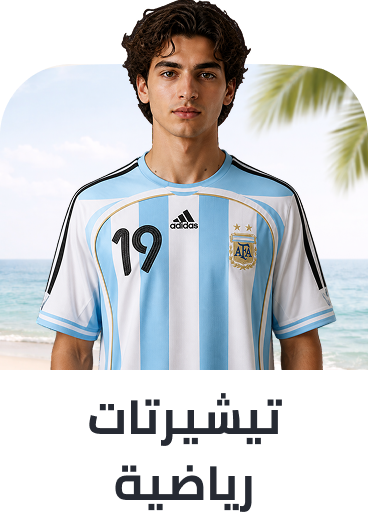 /fashion/men-31225/fashion-jerseys/