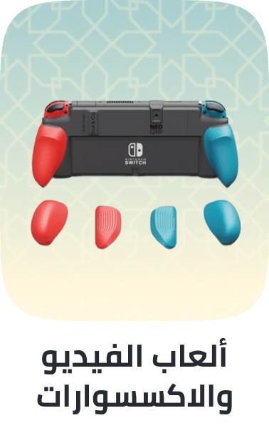 /electronics-and-mobiles/video-games-10181/global-all/