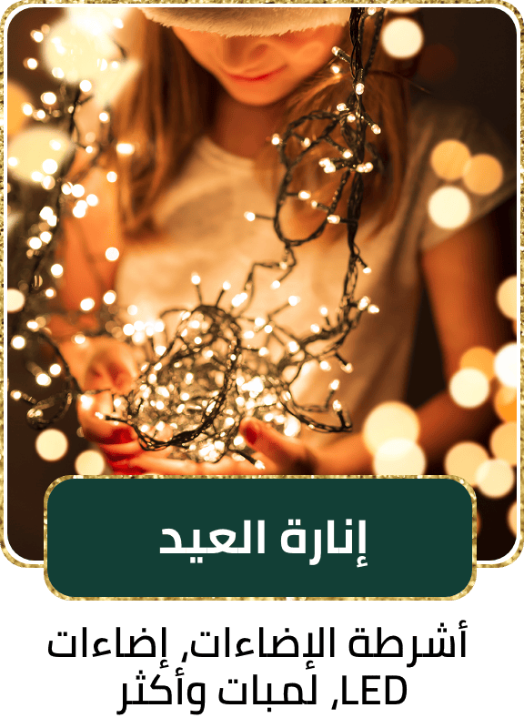 /christmas-lighting-25/