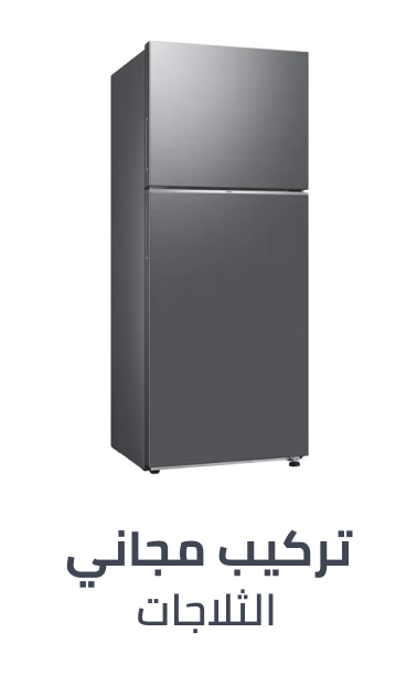 /home-and-kitchen/home-appliances-31235/large-appliances/refrigerators-and-freezers/?sort[by]=popularity&sort[dir]=desc&limit=50