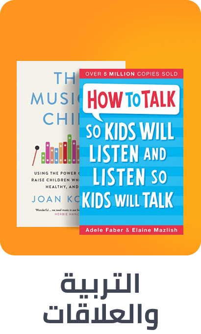 /bbw-parenting-relationships