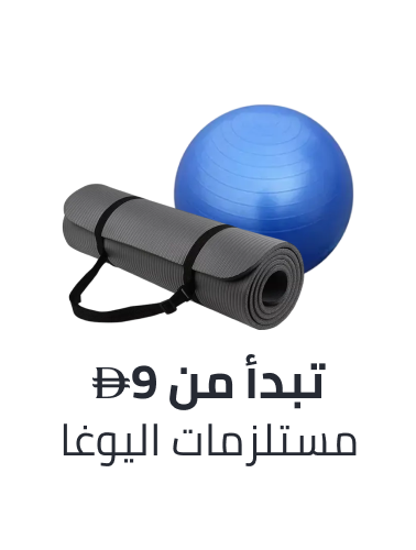 /sports-and-outdoors/exercise-and-fitness/yoga-16328/