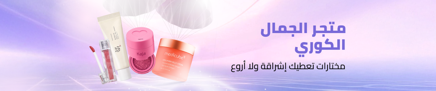 /korean-beauty-store-ae/