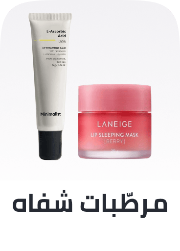 /beauty/skin-care-16813/lip-care-moisturizers