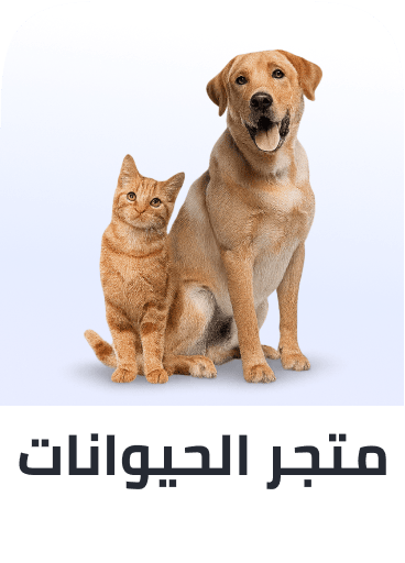 /pet-supplies/
