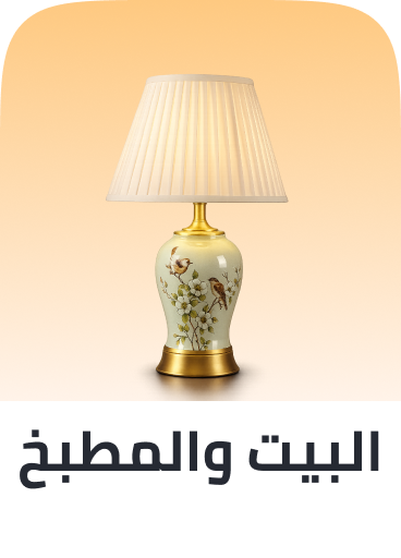 /home-and-kitchen/global-india-all-explore/