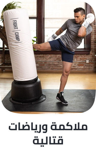 /sports-and-outdoors/sports/combat-sports/