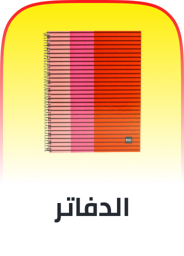 /office-supplies/paper-16454/notebooks?sort[by]=popularity&sort[dir]=desc&limit=50