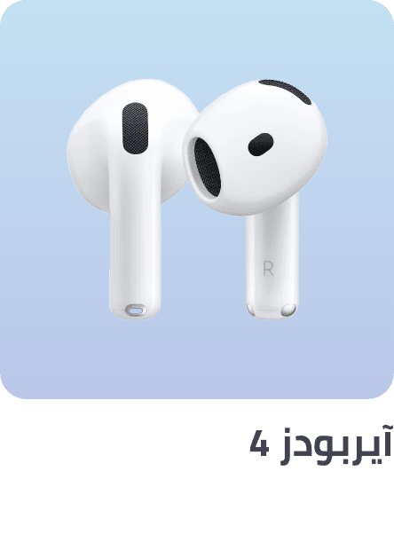 /airpods-4/?f[price][max]=800&f[price][min]=549&sort[by]=popularity&sort[dir]=desc&limit=50