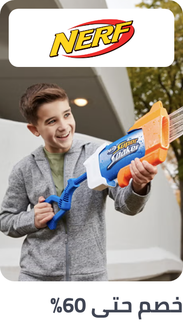 /nerf/splash-event-2024-ae