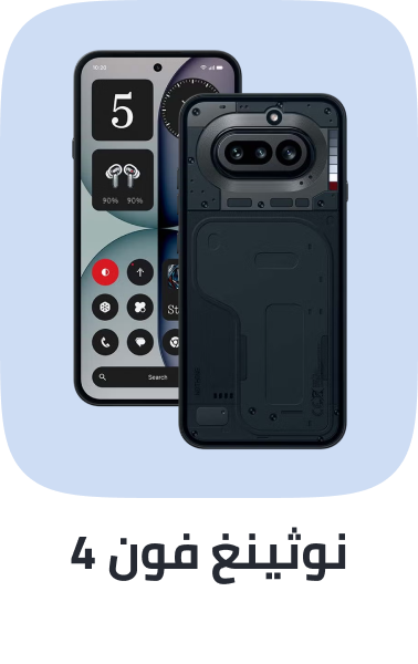 /nothing-phone-4