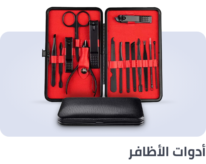 /beauty/makeup-16142/nails-20024/nail-tools?sort[by]=popularity&sort[dir]=desc&limit=50