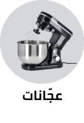 /home-and-kitchen/home-appliances-31235/small-appliances/mixers-18509?sort[by]=popularity&sort[dir]=desc