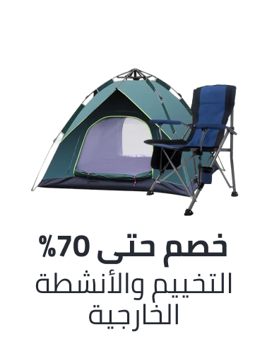 /sports-and-outdoors/outdoor-recreation/camping-and-hiking-16354/