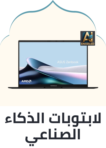 /ai-laptops-deal-ae/?sort[by]=popularity&sort[dir]=desc&limit=50