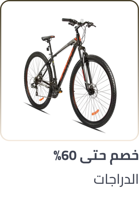 /sports-and-outdoors/cycling-16009/?sort[by]=popularity&sort[dir]=desc&limit=50