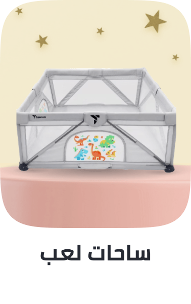 /baby-products/nursery/playpens-baby?sort[by]=popularity&sort[dir]=desc&limit=50