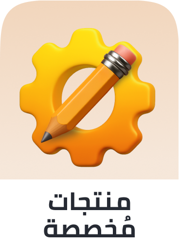 /customized-products-ae/?sort[by]=popularity&sort[dir]=desc&limit=50