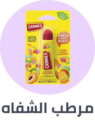 /beauty/skin-care-16813/lip-care-moisturizers/personal-care-all/