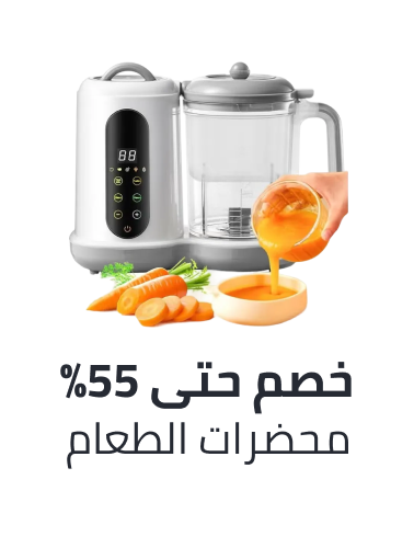 /baby-products/feeding-16153/food-mills-and-storage/feeding-processors/