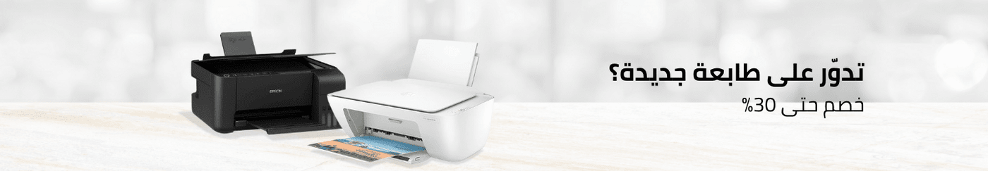 /electronics-and-mobiles/computers-and-accessories/printers?sort[by]=popularity&sort[dir]=desc&limit=50