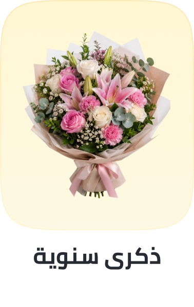 /supermall-gift-store-anniversary/