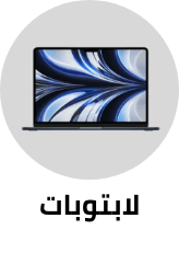 /electronics-and-mobiles/computers-and-accessories/laptops?sort[by]=popularity&sort[dir]=desc