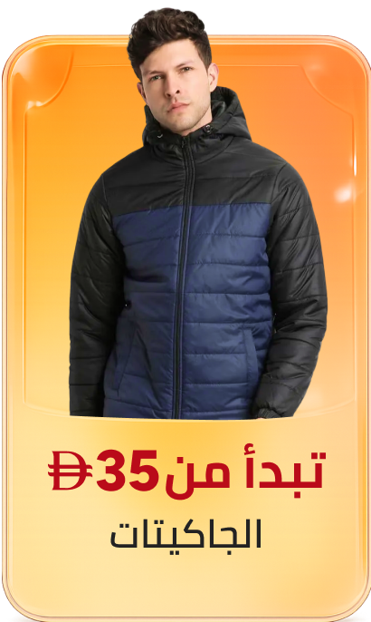 /fashion/men-31225/clothing-16204/mens-jackets/global-india-all-explore/