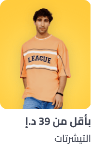 /tshirts-under-39-FA_03