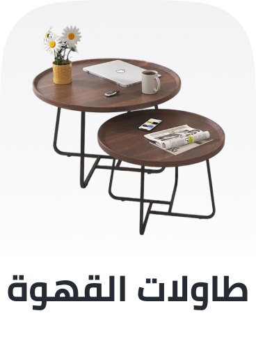 /home-and-kitchen/furniture-10180/living-room-furniture/tables-18419/coffee-tables-20842?sort[by]=popularity&sort[dir]=desc&limit=50