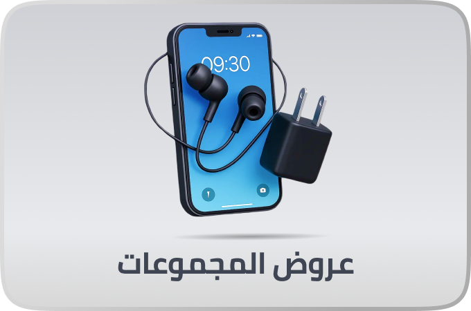 /mobiles-virtual-bundles-ae/?f%5BisCarousel%5D=true