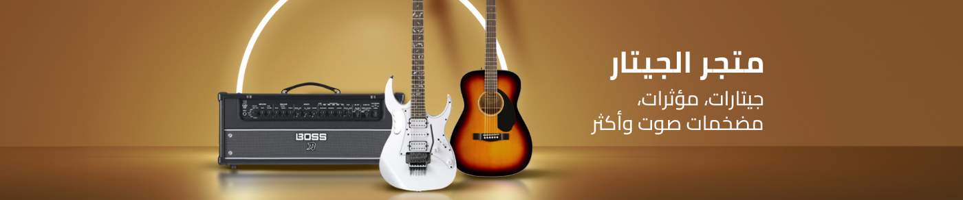 /music-movies-and-tv-shows/musical-instruments-24670/guitars/guitar?sort[by]=popularity&sort[dir]=desc&limit=50