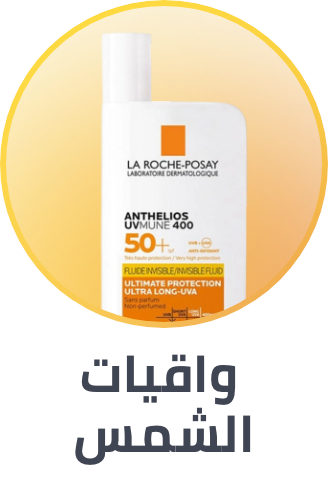 /suncare-store/