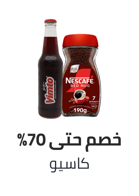 /grocery-store/beverages-16314/noon-supermarket/