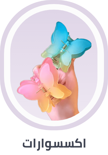 /fashion/women-31229/accessories-16273/global-india-all-explore/?sort[by]=price&sort[dir]=asc&limit=50&page=1&isCarouselView=false