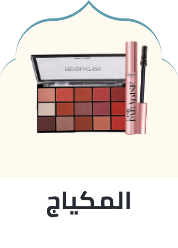 /beauty/makeup-16142?sort[by]=popularity&sort[dir]=desc&limit=50