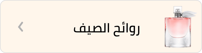 /beauty/fragrance?f[is_fbn]=1&f[scents_notes]=oriental_citrus&f[scents_notes]=fresh&f[scents_notes]=floral&f[scents_notes]=citrus&f[scents_notes]=apple_blossom&f[scents_notes]=fruity&sort[by]=popularity&sort[dir]=desc&limit=50