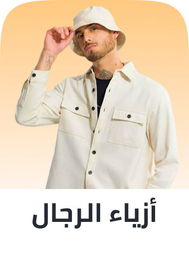 /fashion/men-31225/clothing-16204/global-india-all/?sort[by]=price&sort[dir]=asc&limit=50&page=1&isCarouselView=false