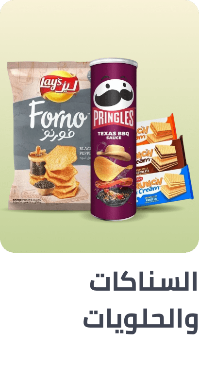 /snacks-sweets-al-maya/?sort[by]=popularity&sort[dir]=desc&limit=50