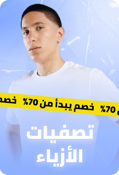 /fashion/men-31225/clearance-sale-FA_03/?sort[by]=popularity&sort[dir]=desc&limit=50