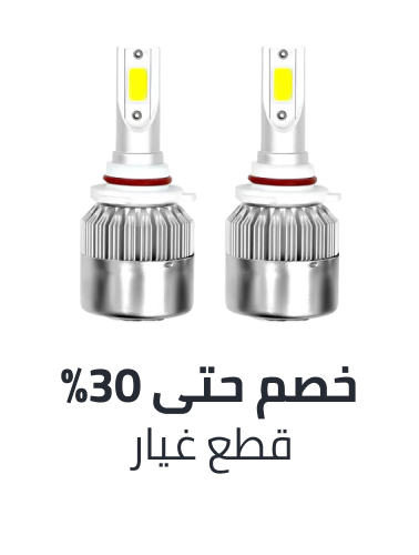 /car-care/exterior-care