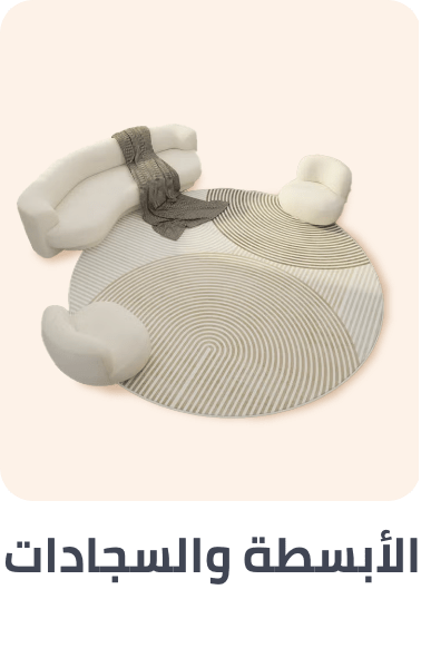 /home-and-kitchen/home-decor/area-rugs-and-pads/?f[fulfillment][]=global