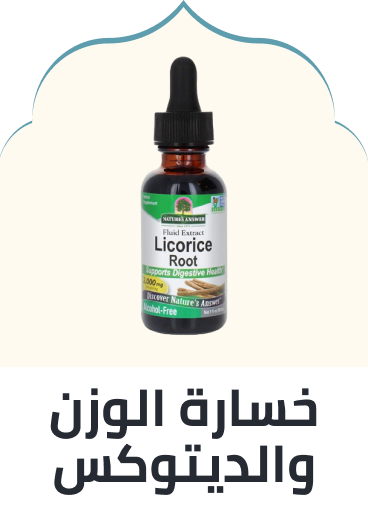 /health/nutrition-and-wellness/weight-loss-20378/