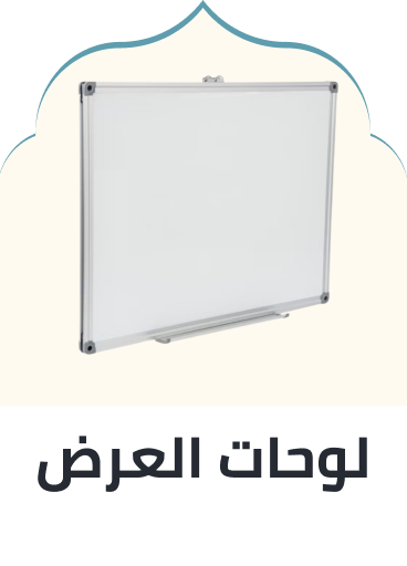 /office-supplies/stationery-16397/presentation-boards?sort[by]=popularity&sort[dir]=desc&limit=50