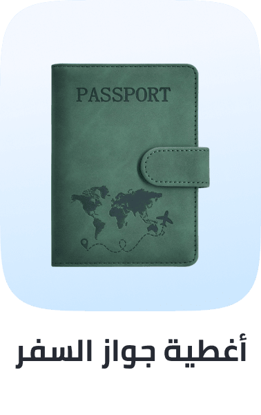 /fashion/luggage-and-bags/travel-accessories/passport-covers/bags-luugage-curated-fa_03/?sort%5Bby%5D=popularity&sort%5Bdir%5D=desc&limit=50&isCarouselView=false