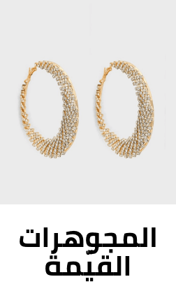 /fashion/women-31229/womens-jewellery/fine-jewellery/fashion-women/?sort[by]=popularity&sort[dir]=desc&limit=50